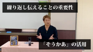 叱咤龍励・鼓舞龍励 アーカイブ 2025/7/11名古屋開催