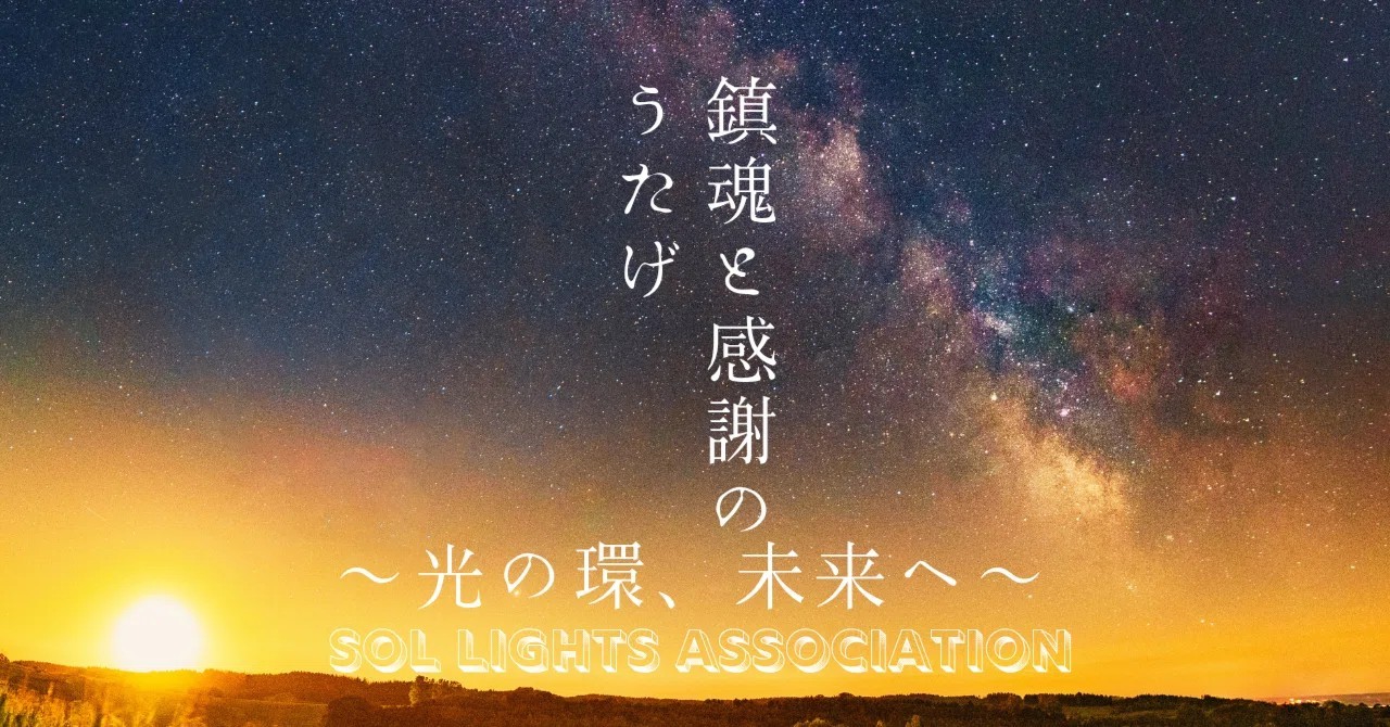 2025年忘年会二次会 イメージ画像