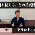 叱咤龍励・鼓舞龍励 アーカイブ 2025/7/11名古屋開催