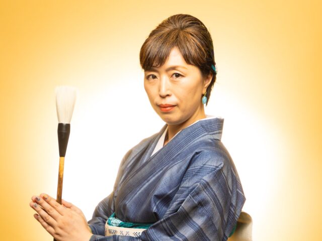 生観院陽導礼子